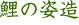 ̎p