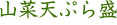RؓVՂ琷